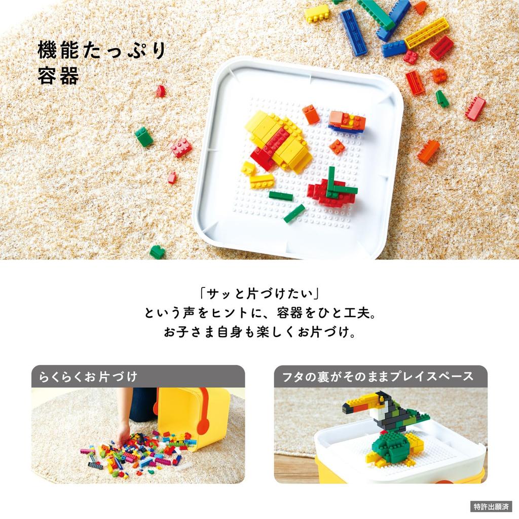 Kawada Diamond Blocks KIHONIRO (Basic Color) Medium, Ages 3 and Up, Building Blocks Toy, ND-09