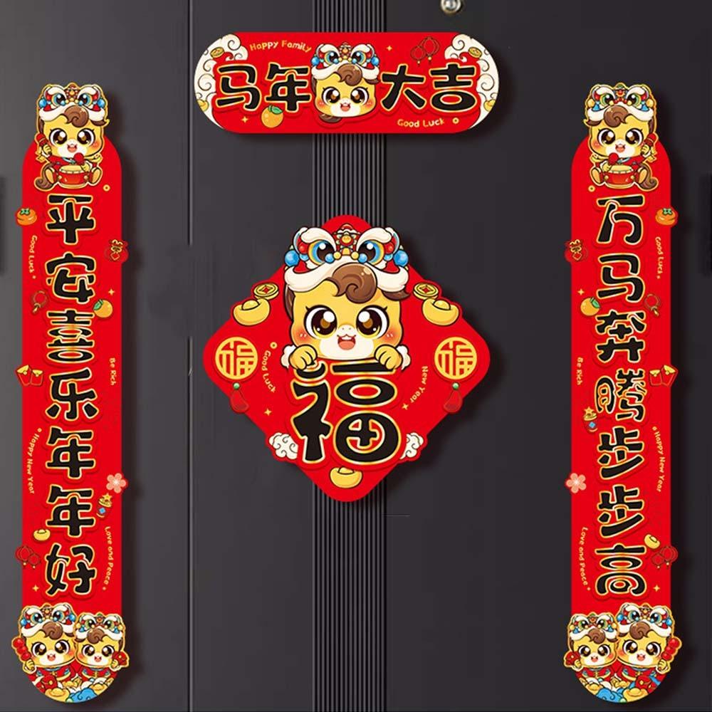 Cartoon 2026 Horse Year Door Couplets Chinese Style Traditional Magnetic Couplets Blessing Lucky Character New Year Stickers