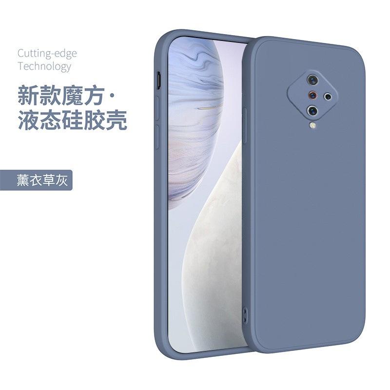 Applicable to vivoy1s mobile phone case vivoy1s protective case straight edge Rubik's Cube liquid silicone y1s soft case lens full