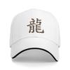 Casualowa Czapka Baseballowa z Wzorem Smoka Letnia Czapka Trucker z Wzorem Chińskich Smoków Oddychająca Outdoorowa Czapka Snapback Czapki Streetwear