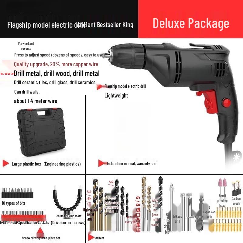 

TURBOSUN Multifunctional Electric Hand Drill CN plug (adapter included)