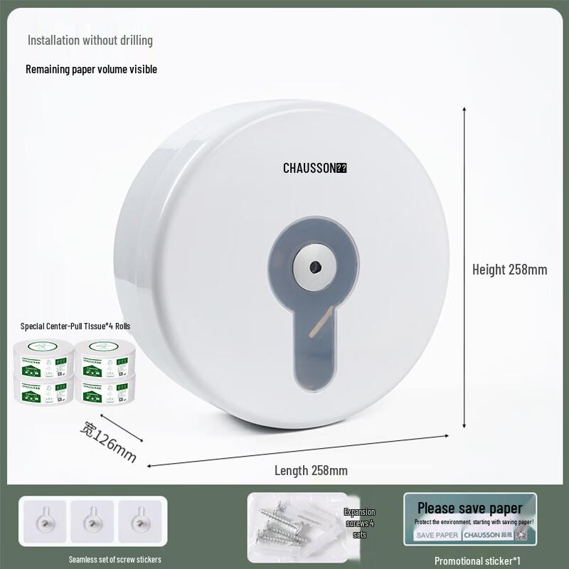 Wall-Mounted Center-Pull Toilet Paper Dispenser