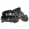 Diesel Engine Oil Filter Housing for 2010-2017 BMW X3 Series