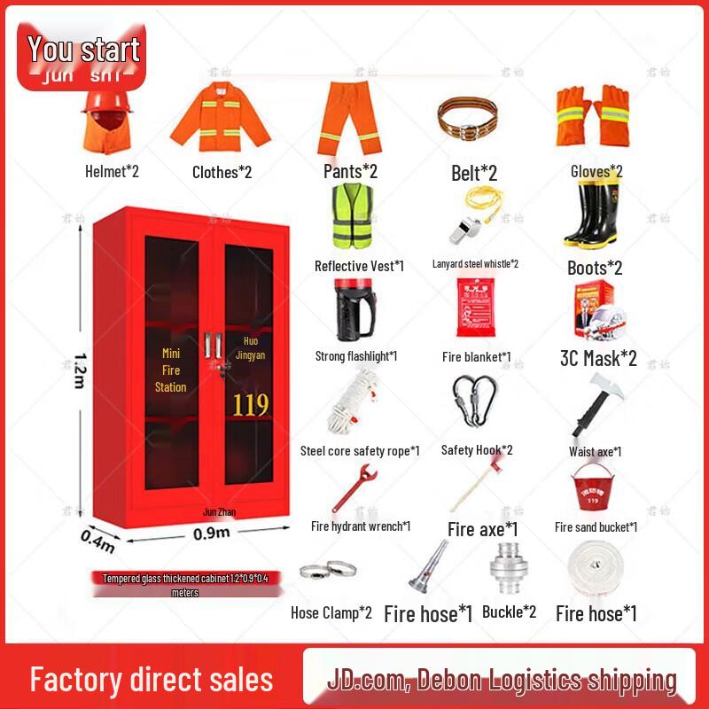 Portable Fire Safety Station Cabinet