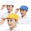 Washable Chef Hat Dust-proof Cooking Hygienic Cap Food Service Hair Nets Cap  Canteen Catering