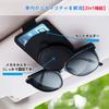 HUACHENG Car Sunglasses Leather Card Sun Sunglasses Protects Safe Car Easy Car Accessories Holder, Holder, Visor, Clip, Eyeglasses, Driving, Storage,
