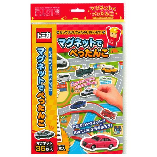 

Tomica Magnet Flattener TT-MGTF2 by Gincho Sangyo