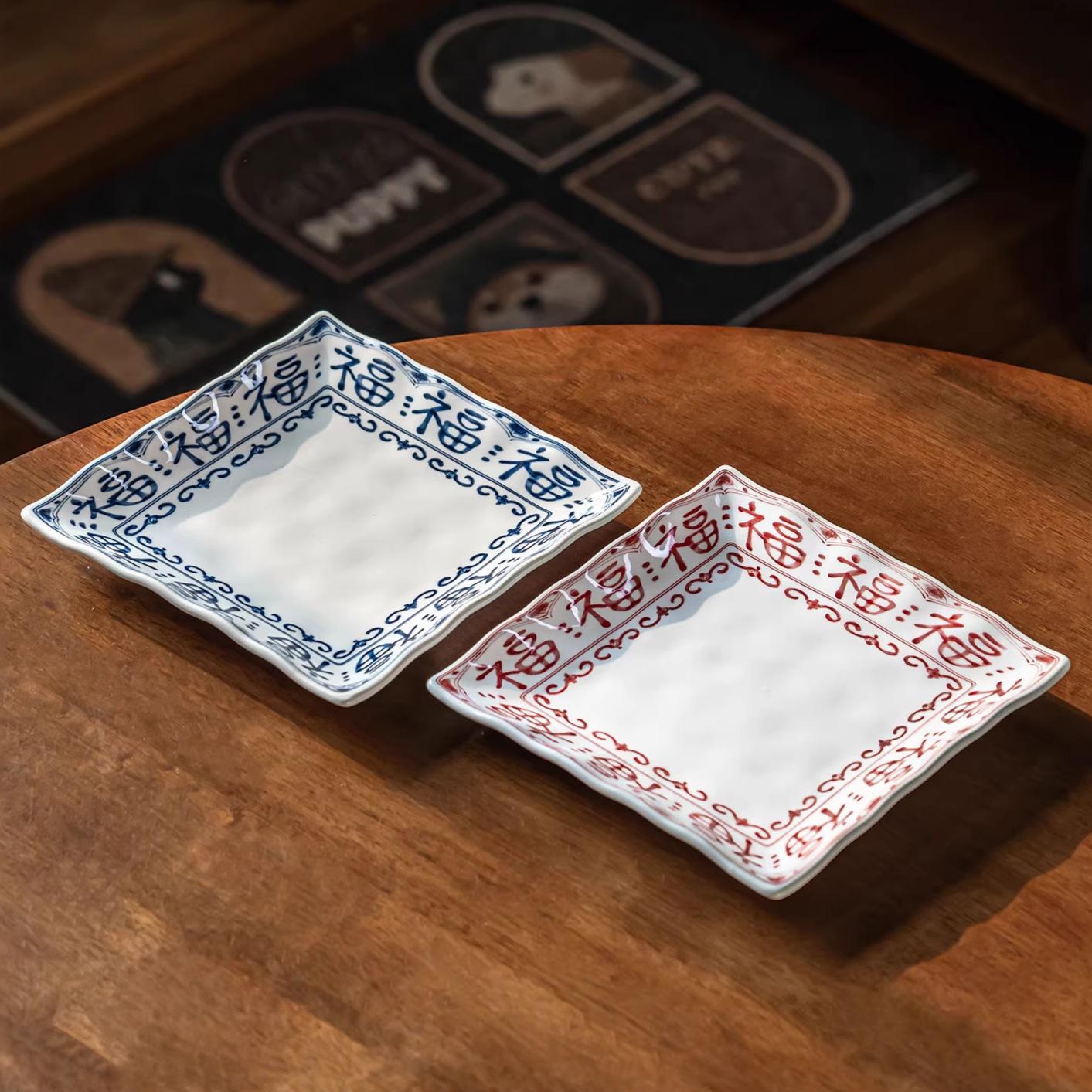 High-Value Square Plate Duofu Ceramic Plate, Tableware, Tableware, Tableware, Household Restaurant, Hotel Vegetable Plate, Tableware