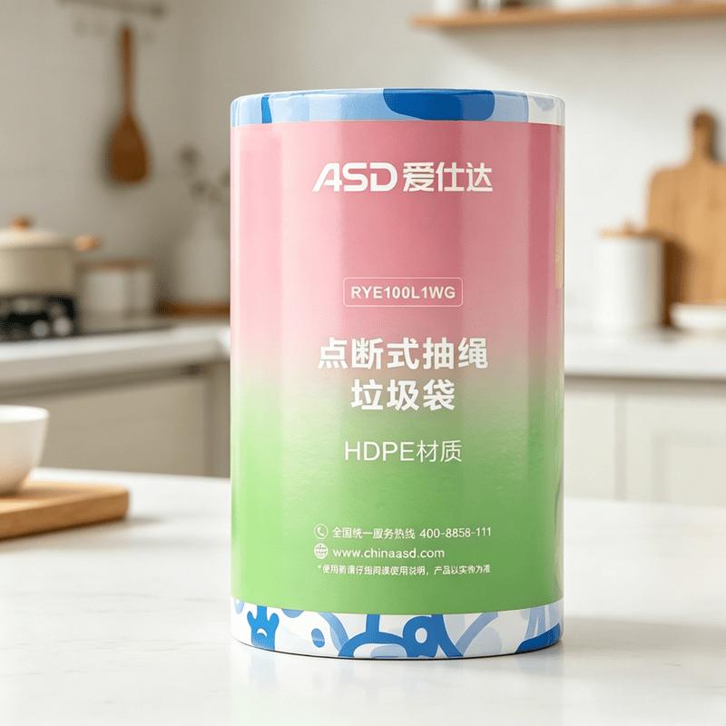 ASD Large Thickened Drawstring Kitchen Garbage Bags