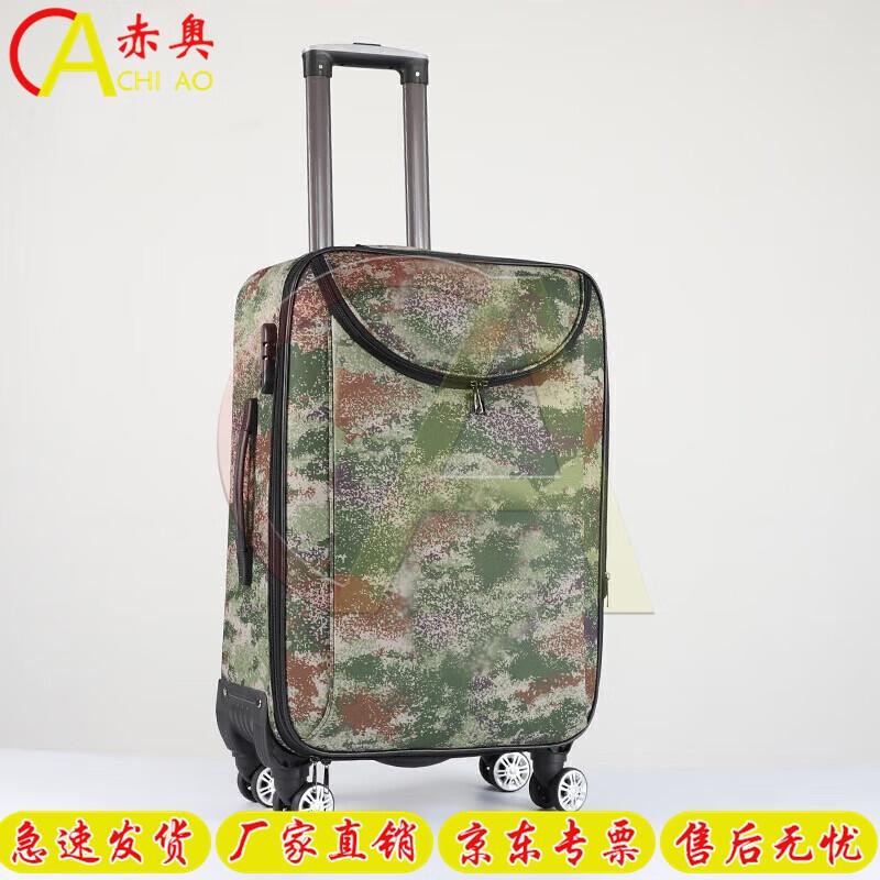 Chi Ao Commemorative Travel Luggage