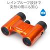 Kenko Classi-air 8x21DH Binoculars for Concerts, Roof Prism Type, 8x Magnification, 21mm Objective Lens, Ultra-Lightweight, Compact, Multi-Coated, Ora