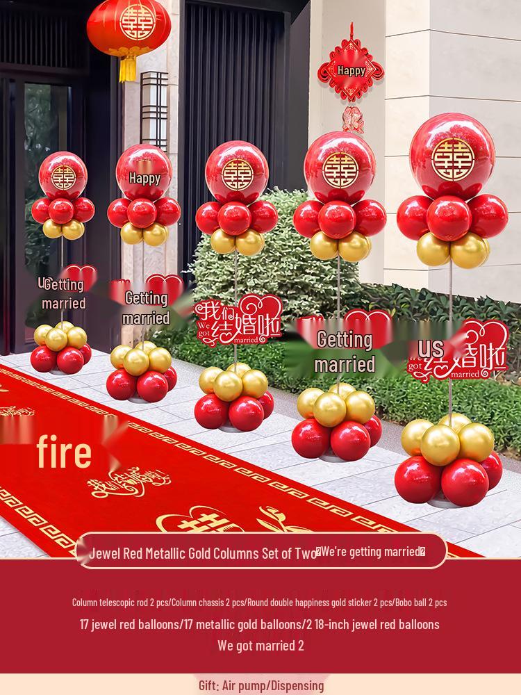 Rustic Wedding Balloon & Venue Decoration Set: Bridal Chamber Supplies & Reception Guidance