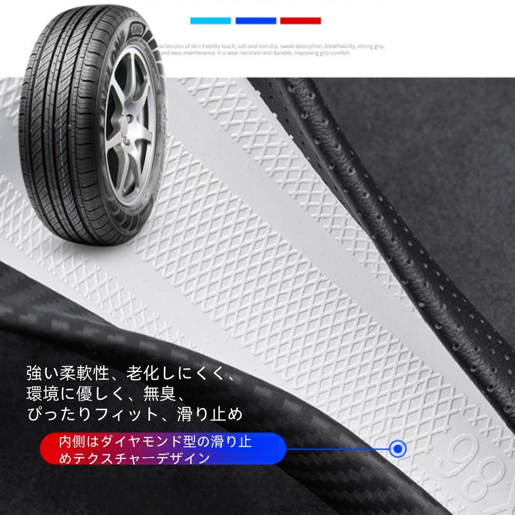 TATACLEA Lenkradbezug, ...