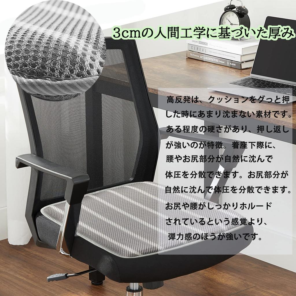 AIRMFJI Polyester Seat Mesh with for and Home Cushion, Cushion, Breathable, Non-Slip, Washable, Non-Slip Particles, Chairs, Cars, Offices, Schools,