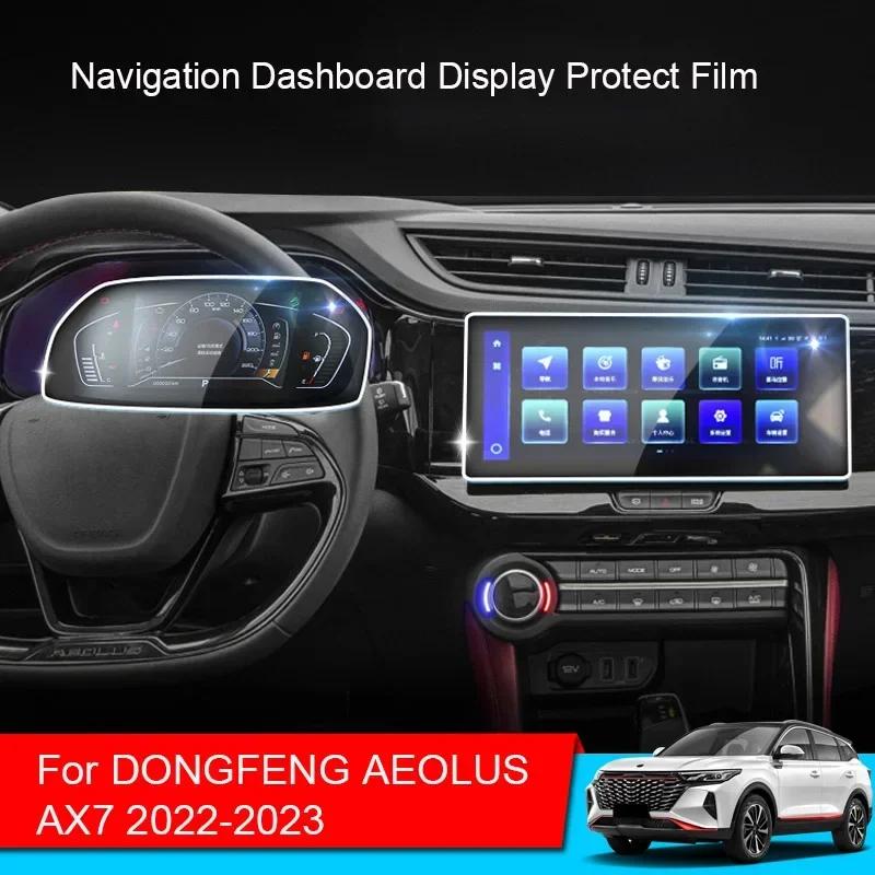 For DONGFENG AEOLUS AX7 2022-2023 Car GPS Navigation Screen Protect Glass Film Dashboard Display TPU Auto Sticker Accessories