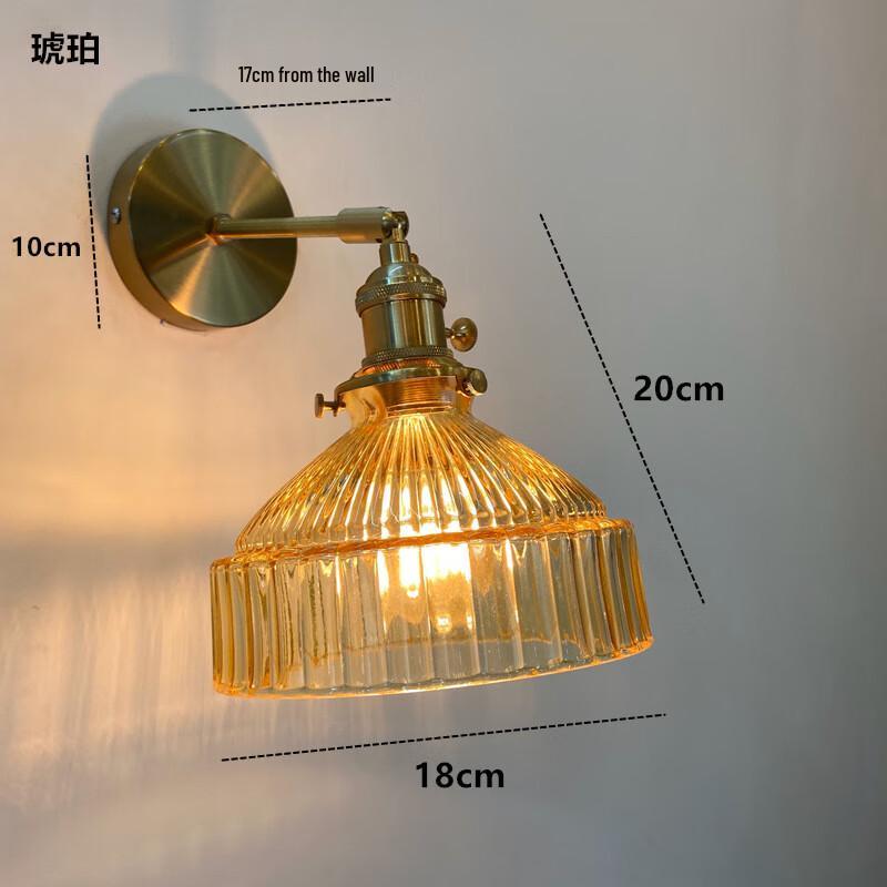 Modern Glass Wall Lamp