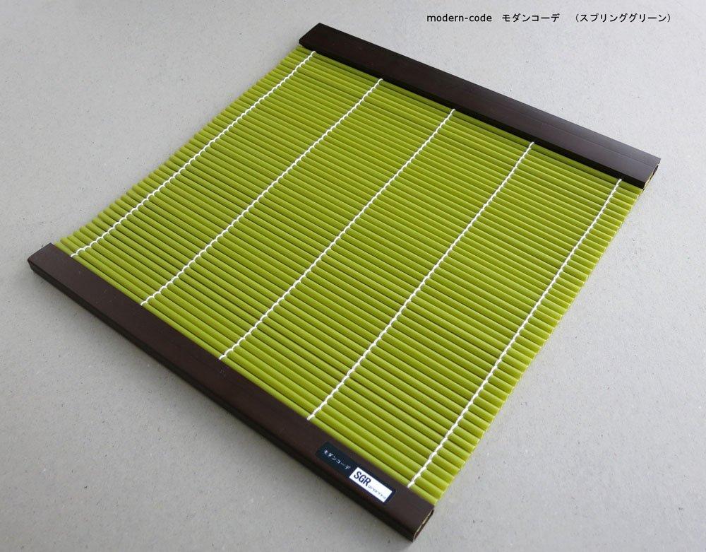 Miyake Seiren Modern Coordinated Blind, Approx. 88x135cm, Spring Green