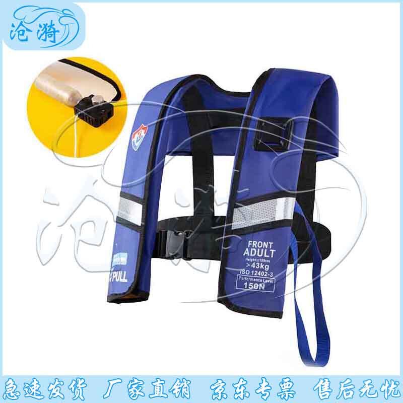 

Cangyi Portable Automatic/Manual Inflatable Life Vest