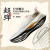 Li Ning Super Light 21 Slip Resistant, Abrasion Resistant, Breathable Low top Running Shoes Men's White Apricot Gold ARBU001-49