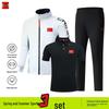 Unisex China Badminton National Team Sports Suit 3-Piece