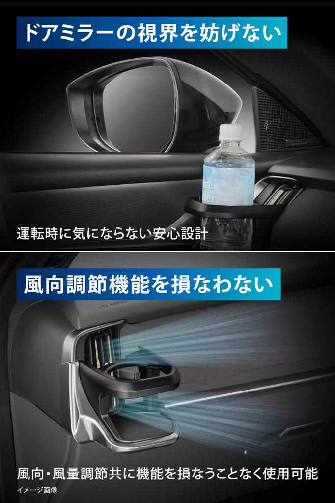 Carmate Car Drink Holder for Passenger Looks Just Like the NZ872 CX-60/CX-80, Seat, Silver, Factory,