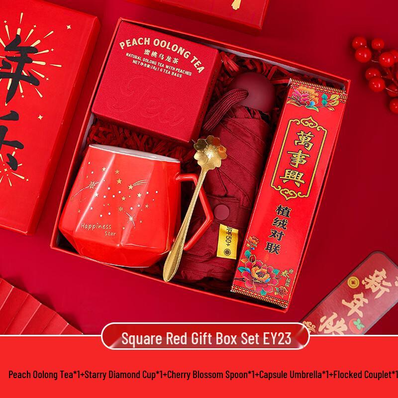 AQ Year of the Snake Spring Festival Gift Set EY23