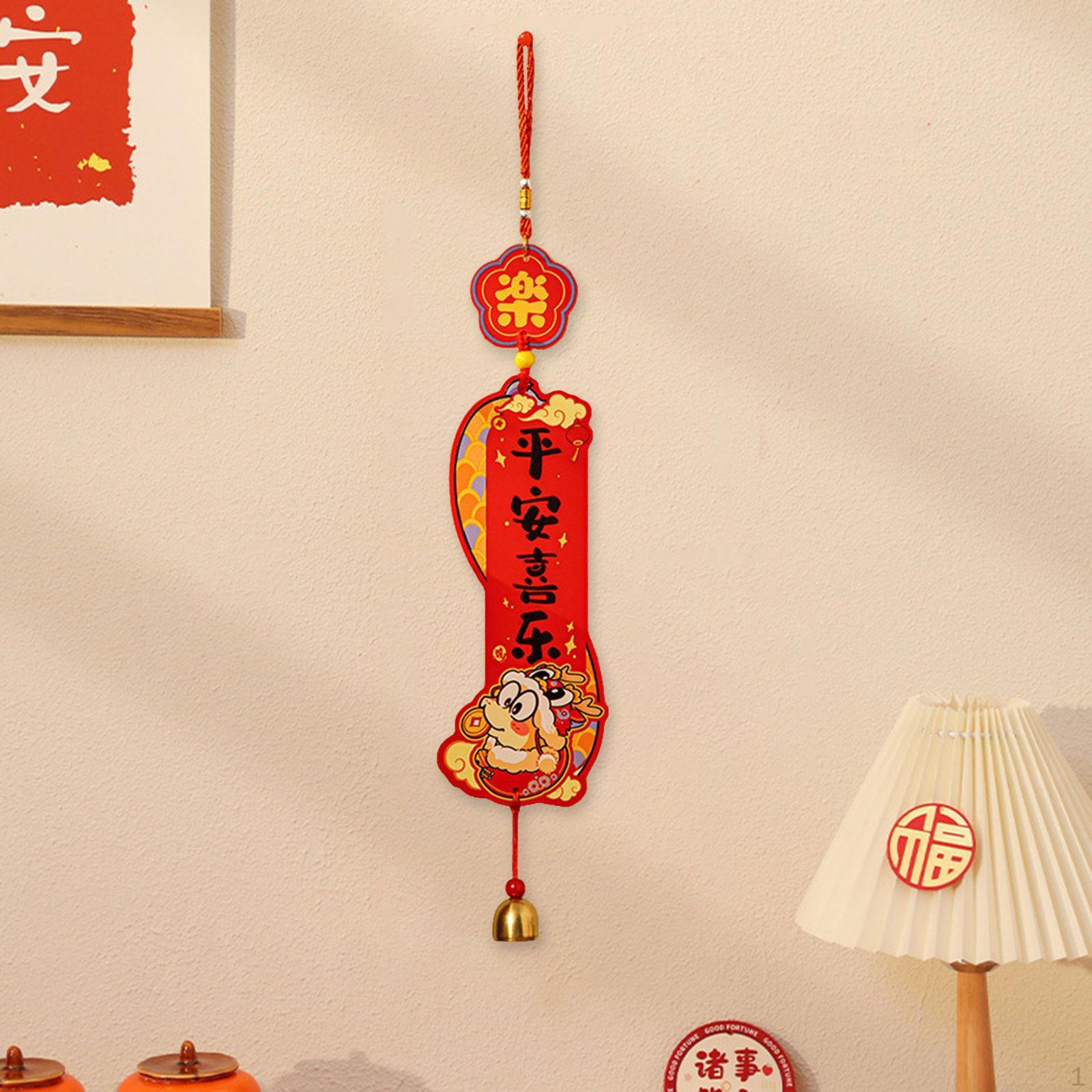 

Благословение китайского года Подвесное украшение Лунный декор Подарок на новоселье Pinganxile