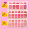 fwee 3D Volumizing Lip Gloss (30%/70%) 5.3g 17 types