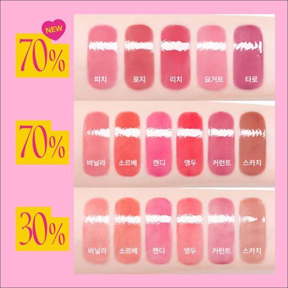 fwee 3D Volumizing Lip Gloss (30%/70%) 5.3g 17 types