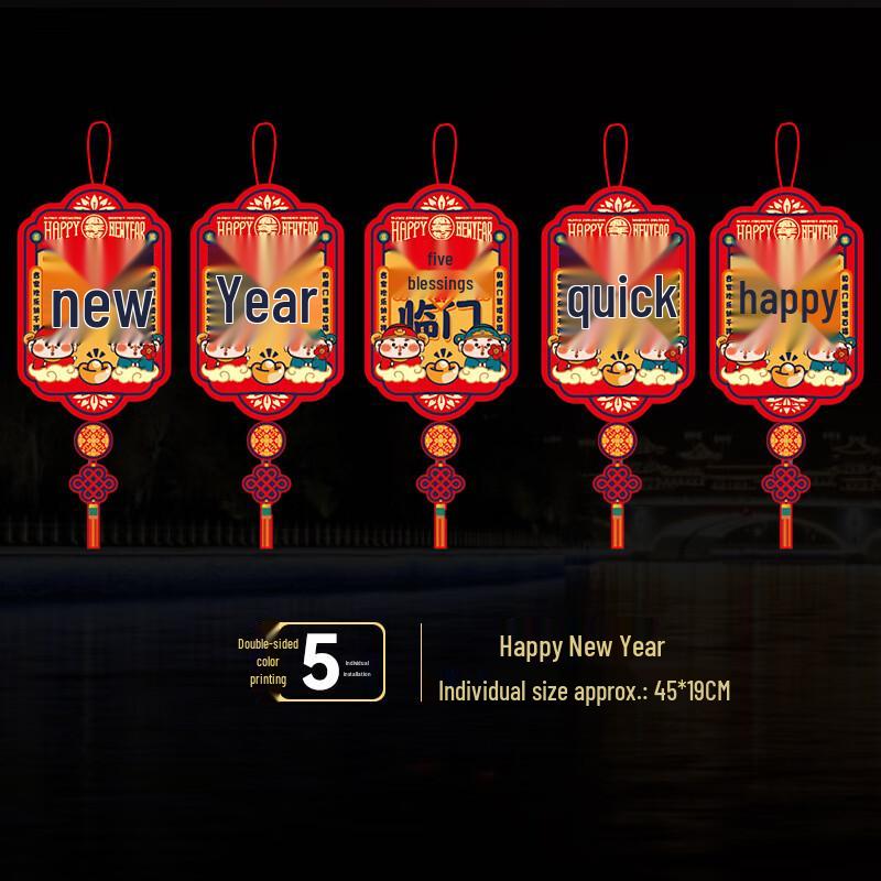 Chinese New Year Hanging Decorations
