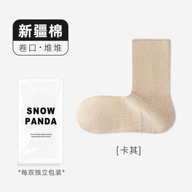 Socks Autumn Pure Cotton Medium Tube Socks Mesh Breathable Thin Antibacterial Deodorant Sports Cotton Socks Socks Industry