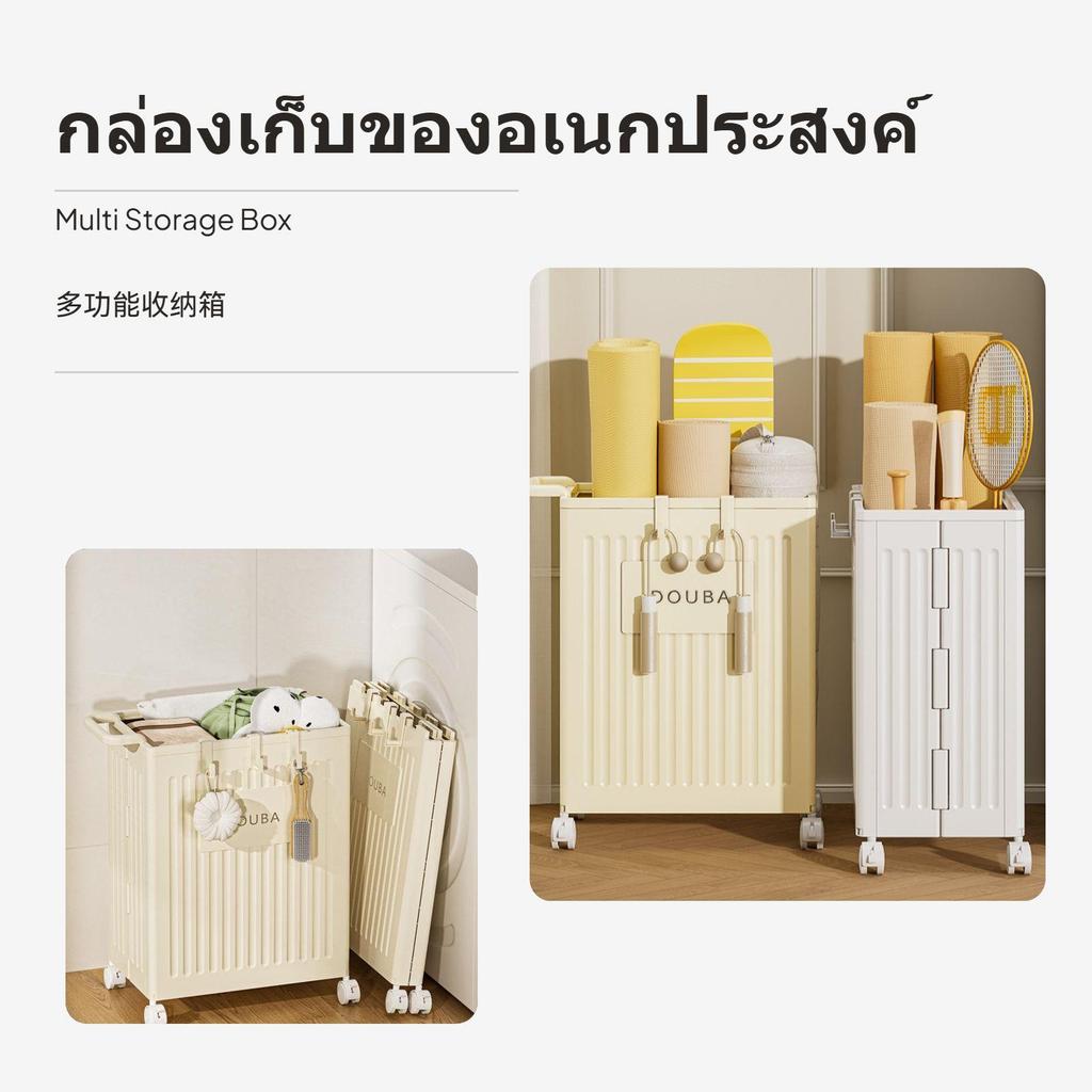 Folding Storage Box with Casters Modern Stripe Container Hanging Lounger