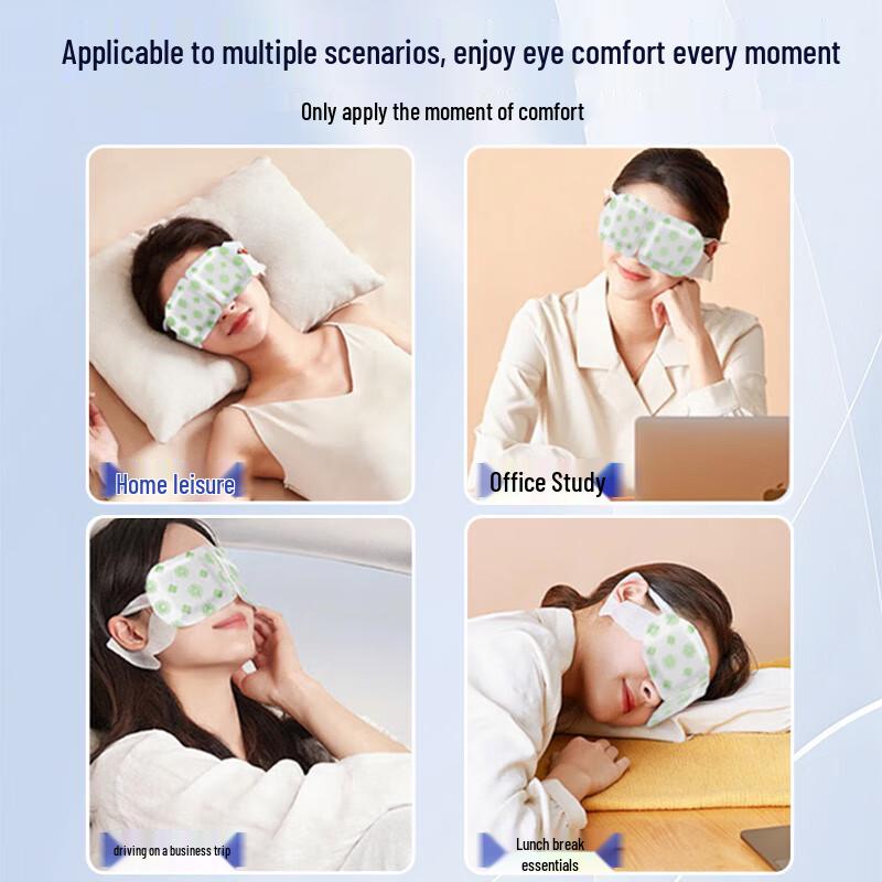 Shouchengtang Lutein Steam Eye Mask (3-Pack)