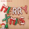 Christmas Foil Balloon Banner - 16-inch Party Decorations for Holiday Celebration, 1pc Merry Christmas Memento