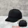 Large Mesh Leather Buckle Summer Curved Brim Baseball Cap Trendy Men And Women'S Light Board Black Large Mesh Hat