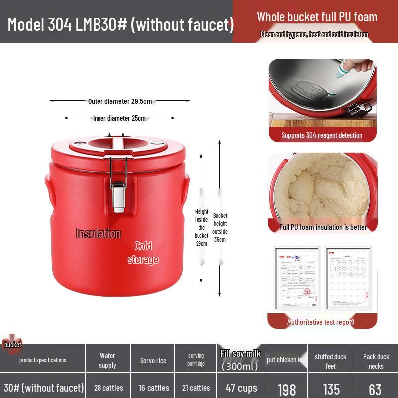 Lianmei 304 Stainless Steel Commercial Insulated Food Container