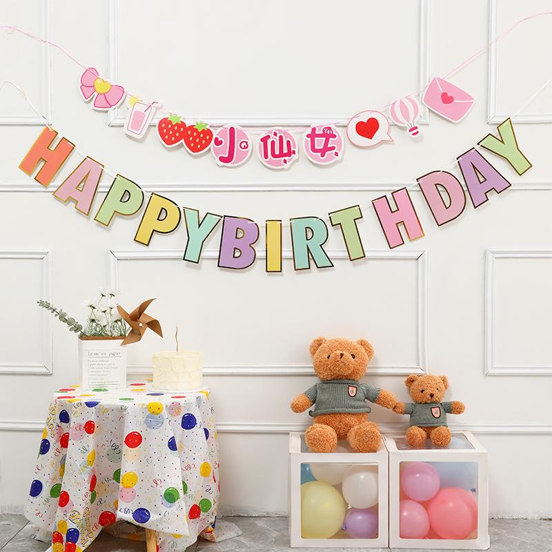 Dekoration für die erste Geburtstagsparty: Geburtstagsbanner für Jungen und Mädchen