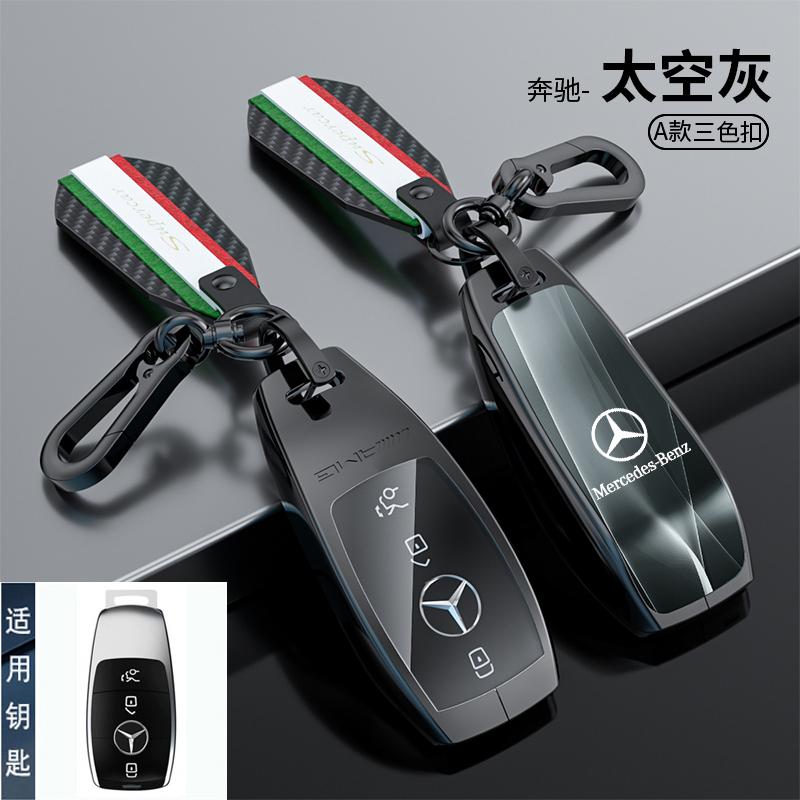 OQA4   For Mercedes Benz C E S Class GLC W206 W214 W223 E300 C260 C300 S450 S500 S400 Auto Car Smart Key Case Fob Cover Shell Holde