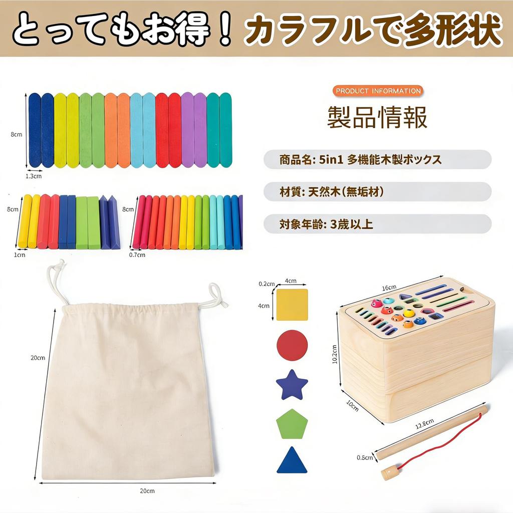 TENGEE Montessori Educational Toy for 3-Year-Olds: Wooden Multi-Piece Fishing Box - Popular Toy for Hand-Eye Coordination, Color, Shape, and Spatial R