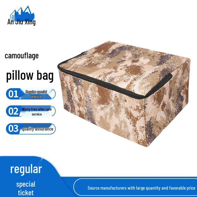Camouflage Tactical Storage Organizer