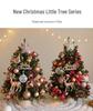 Xiaohongshu DIY Light-Up PE Christmas Tree, 45/60CM, for Tabletop or Window Display