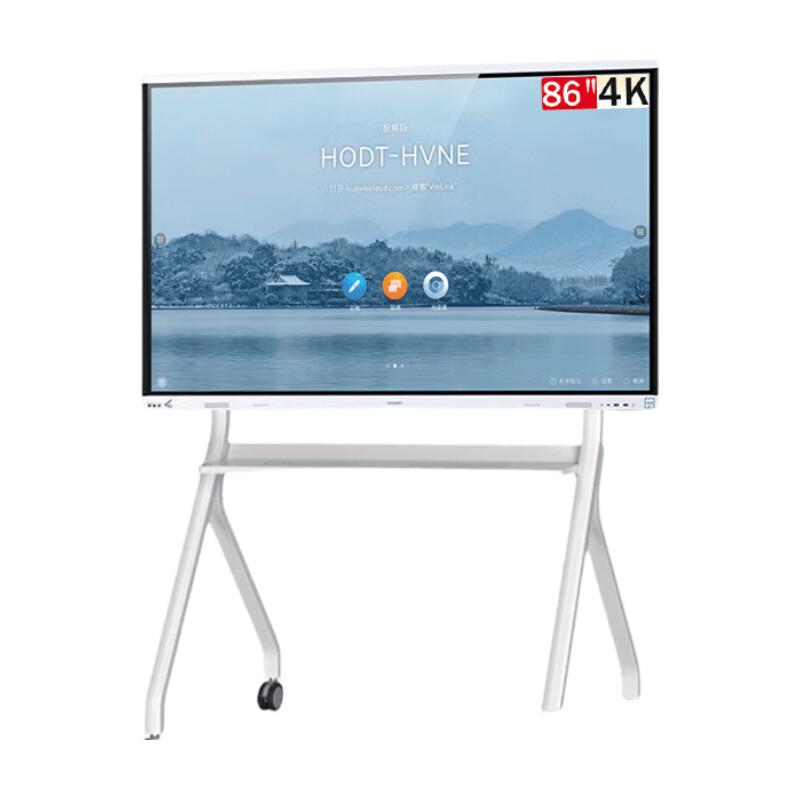 Huawei IdeaHub Board2 Base 86-inch Interactive Smart Board CN Plug (adapter Included)