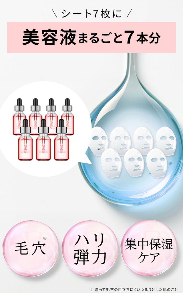 One Stone Two Birds Pure Beauty Retinol Face Sheet High Firms and Rejuvenates Dry Fresh Collagen 100% Mask, & Collagen, Mask, Serum, Moisturizing,