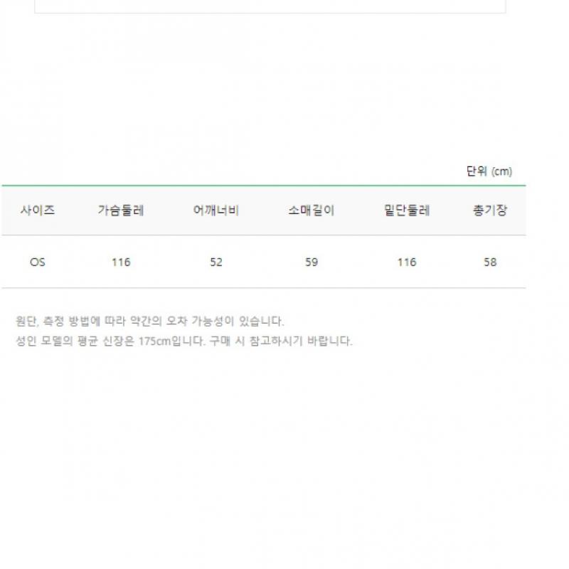 Benetton Cardigan tricotat cu intarsii și buzunare Benetton Bakcb5531