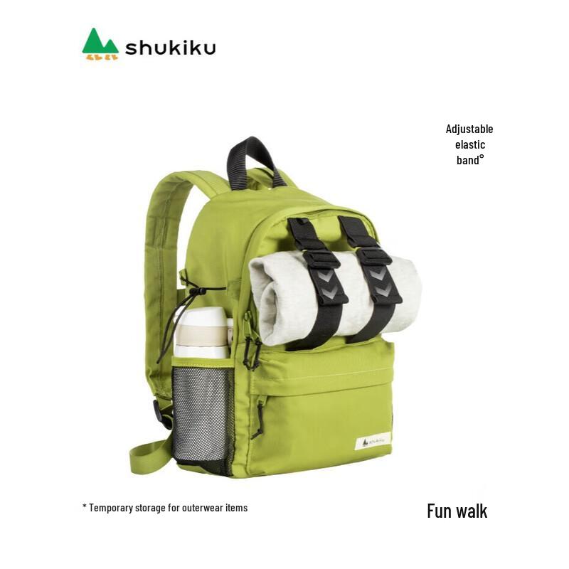 SHUKIKU Zebra Collaboration Lightweight Detachable School Backpack