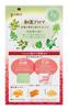 Bub Wakan Gokochi Laurel Scent, 9 Tablets [Quasi-drug]