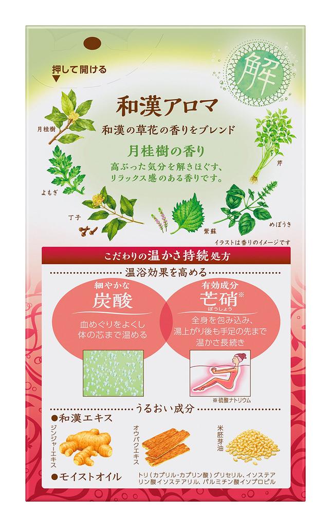 Bub Wakan Gokochi Laurel Scent, 9 Tablets [Quasi-drug]