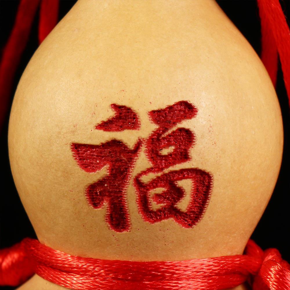 Yang Bring Wealth and Luck Photo Props Housewarming Gift Gourd Crafts Home Decor Hanging Ornament