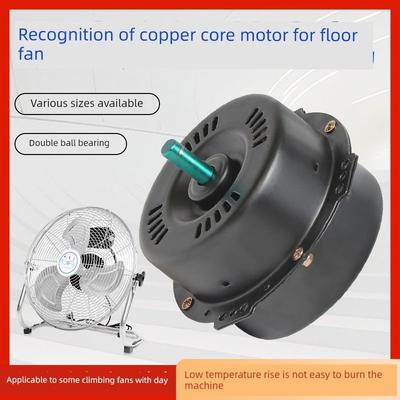 Floor Fan Motor Desk Fan Accessories Industrial Strong Fan Motor Motor Pure Copper Core Climbing Ground Neutral Motor Head