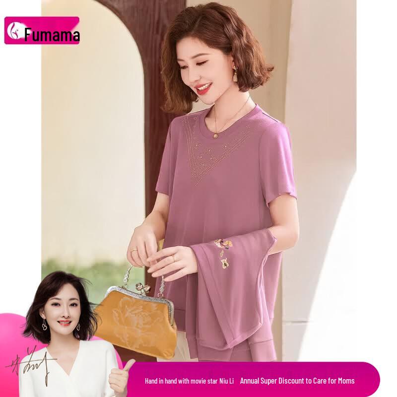 Fumama Elegant Embroidered Spring Cardigan & T-Shirt Two-Piece Set L
